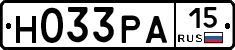Н033РА15 - 