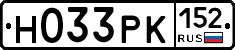 Н033РК152 - 