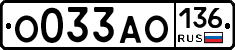 О033АО136 - 