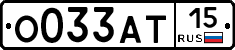 О033АТ15 - 
