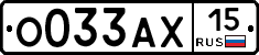 О033АХ15 - 