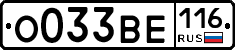 О033ВЕ116 - 