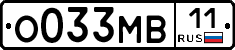 О033МВ11 - 