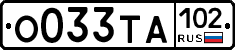 О033ТА102 - 