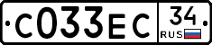 С033ЕС34 - 