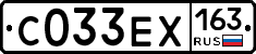 С033ЕХ163 - 