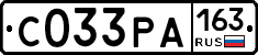 С033РА163 - 