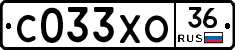 С033ХО36 - 