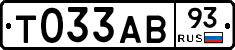 Т033АВ93 - 