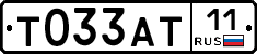 Т033АТ11 - 