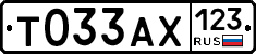 Т033АХ123 - 