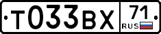 Т033ВХ71 - 