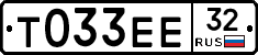 Т033ЕЕ32 - 