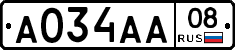 А034АА08 - 