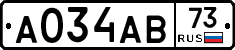 А034АВ73 - 