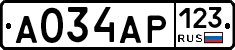 А034АР123 - 