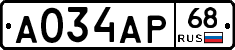 А034АР68 - 