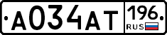 А034АТ196 - 