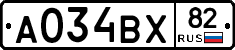 А034ВХ82 - 