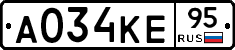 А034КЕ95 - 