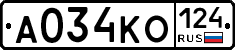 А034КО124 - 