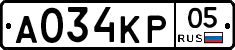 А034КР05 - 