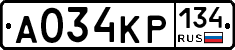 А034КР134 - 