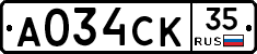 А034СК35 - 