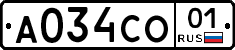 А034СО01 - 