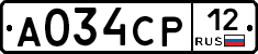 А034СР12 - 