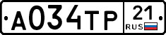А034ТР21 - 