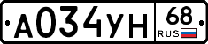 А034УН68 - 