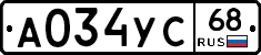 А034УС68 - 