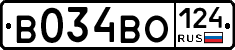 В034ВО124 - 