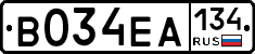 В034ЕА134 - 