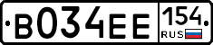 В034ЕЕ154 - 