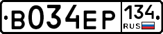 В034ЕР134 - 