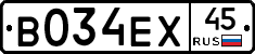 В034ЕХ45 - 