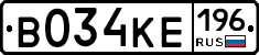 В034КЕ196 - 