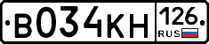 В034КН126 - 