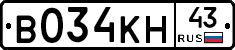 В034КН43 - 