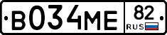 В034МЕ82 - 