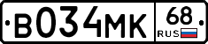 В034МК68 - 
