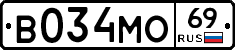 В034МО69 - 