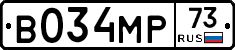В034МР73 - 