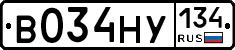В034НУ134 - 