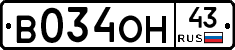 В034ОН43 - 