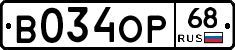 В034ОР68 - 