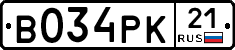 В034РК21 - 