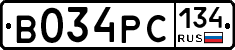 В034РС134 - 